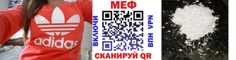 Купить наркотик Екатеринбург ГАШИШ  Конопля  Галлюциногенные грибы  Мефедрон  Alpha-PVP 