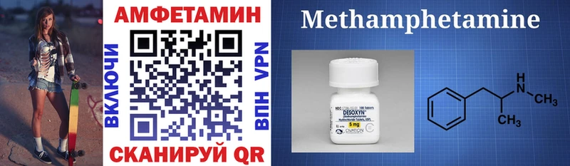 Amphetamine 97%  Екатеринбург 