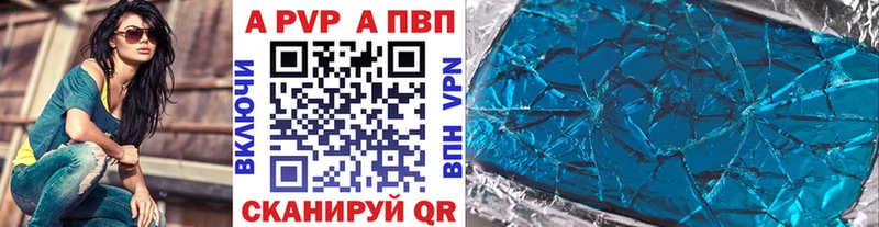 МЕГА ONION  Екатеринбург  Alpha PVP СК 