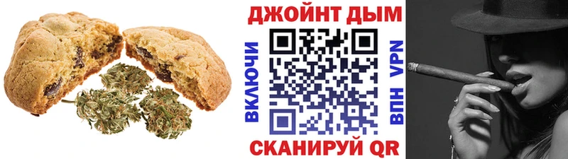 Еда ТГК марихуана  Екатеринбург 