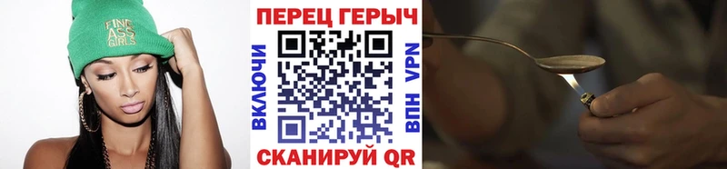 Героин гречка  сайты даркнета клад  Екатеринбург 