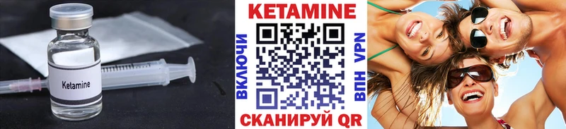 Кетамин ketamine  Екатеринбург 