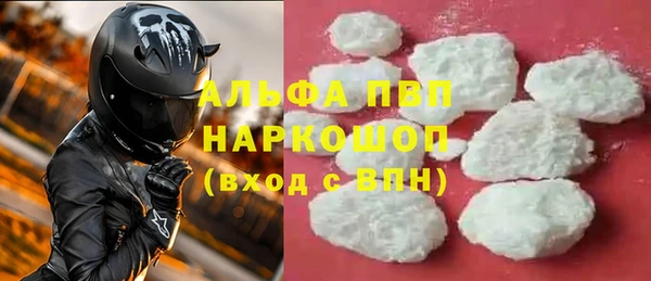 скорость mdpv Богородицк