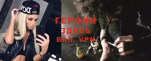 первитин Богородск