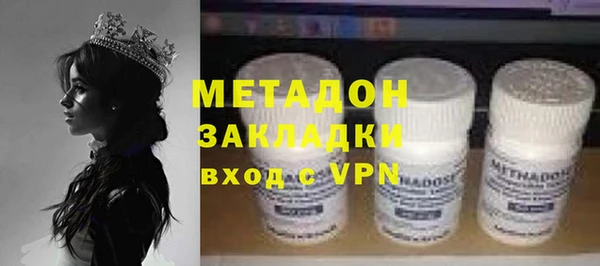 скорость mdpv Богородицк