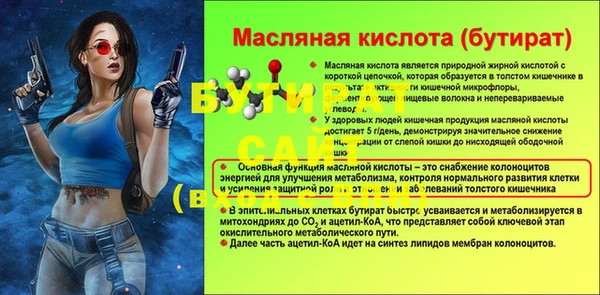 первитин Богородск