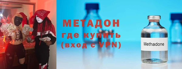 первитин Богородск