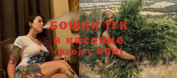первитин Богородск