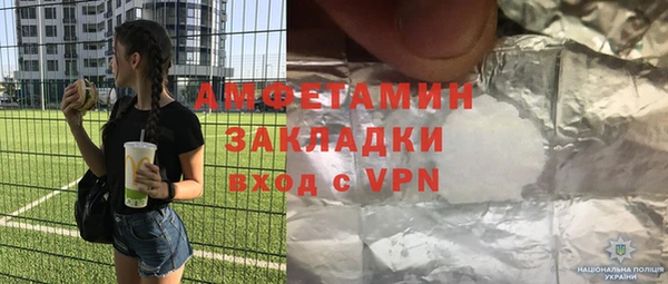 скорость mdpv Богородицк