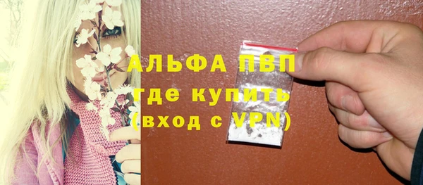 первитин Богородск
