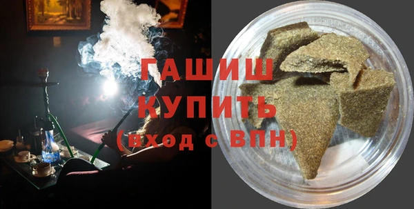 первитин Богородск