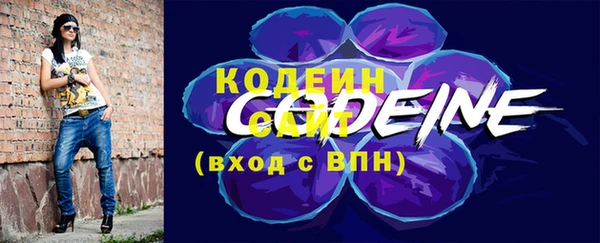первитин Богородск