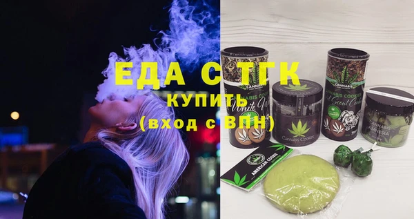 первитин Богородск