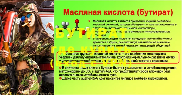 скорость mdpv Богородицк