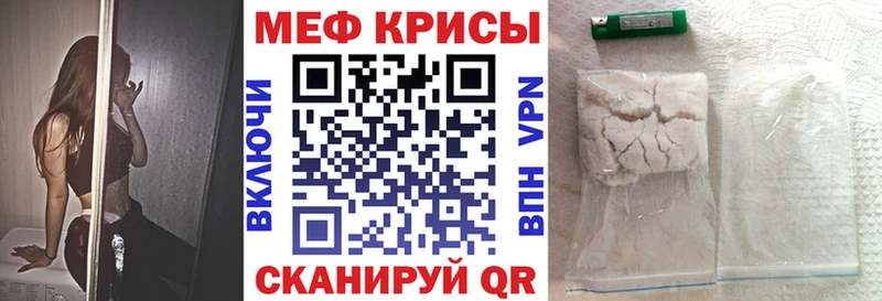 Меф мяу мяу  Екатеринбург 