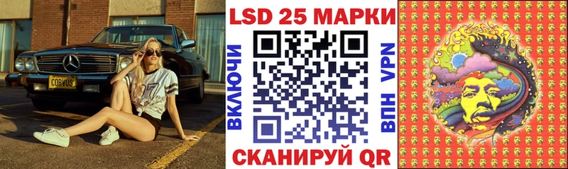 Марки NBOMe 1,5мг  Екатеринбург 
