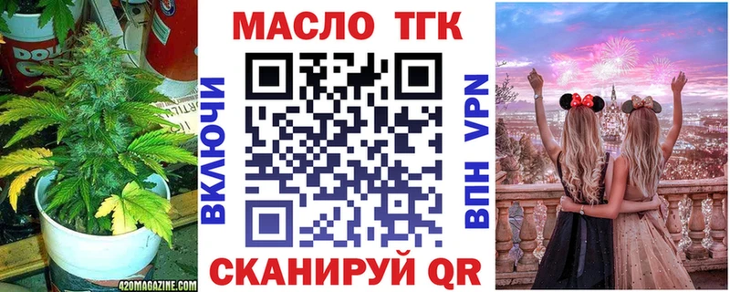 Дистиллят ТГК вейп  Екатеринбург 